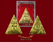 26.��йҧ����ʹ���ѹ��� ��� 700 �� �������� ��2526 �Դ�ͧᨡ������� �������ó���ͧ�����Ѻ