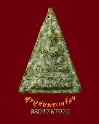 29.��м��������á� �Ѵ��ҹ�觨.�Ҫ���� �� 09 ��������������� �ش�ʹ�������ʹ�Ը�***3