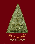 30.��м��������á� �Ѵ��ҹ�觨.�Ҫ���� �� 09 ��������������� �ش�ʹ�������ʹ�Ը�***4