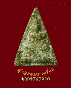 31.��м��������á� �Ѵ��ҹ�觨.�Ҫ���� �� 09 ��������������� �ش�ʹ�������ʹ�Ը�***5