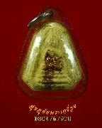 32.������ǧ���⪵� �Ѵ��� ����������� �Դ�ͧ�������ؤ��� �����ѧ�����ԡ���͹��¤�Ѻ