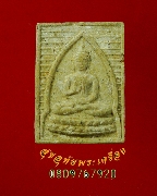 35.��м��ͧ��ѭ ��ǧ����ͺ �Ѵ�ҡ��� �.ʧ���