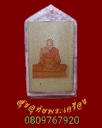 40.�ٻ���¾��ࡨ���� �������ؤ��� �����ѧ�����ԡ��Ѻ