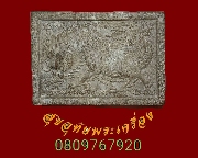 43.�ԧ���ŧ ���ͼ� �������ó��Ѻ