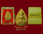 48.��оط������ 84 ����� ������� �� 2527 �������ó� ������ ���ͧ�����Ѻ