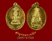 51.����­����ͧ�컰� ���稾�����ط�Ծط��ѧ�պ�������Դ� ���͡�����ͧ��¡��꺤�Ѻ