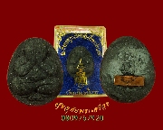 55.��лԴ�� ���������� ���稾�Эҳ�ѧ��� �Ѵ��ù����� ���ʹ� �͡�� ���ͧ���