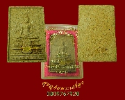 56.��м���ǧ�������ᴧ �Ѵ���� �.������� �С�ش�ͧ�� ��39 �������ó����ҡ ���ͧ�����Ѻ