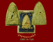 57.��ǧ���Ǵ �Ѵ���� �.������� ���ͼ� �С�ش�Թ ��39 �������ó����ҡ ���ͧ�����Ѻ