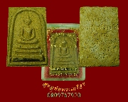 58.������ǧ���ķ��� �Ѵ�Ż�зҹ �.��������� ������ķ��� �С�ش�Թ ��2542 ���ͧ��� ���ҡ��Ѻ