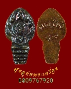 59.��йҤ�á��Т�� �ҹ⾸�� 19 ���ͷͧᴧ �Ը��˭� ��ǧ������ ��ء�ʡ�������� ��� ��Һ٪Ҥ�Ѻ