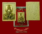 68.��м��ٻ�����͹�Դ�ͧ ��ǧ��ͤ� �Ѵ��������� �.ž���� ����80�� �����������ͧ���ҡ���͹��¤�Ѻ