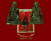 70.�ٻ������ǧ���ش�� �Ѵ��ҧ�������ԭ�آ �.�ԧ����� ���ؤú 100 �� ��蹺�è����ʡ ���ͧ���