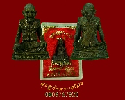 71.�ٻ������ǧ���ش�� �Ѵ��ҧ�������ԭ�آ �.�ԧ����� ���ؤú 100 �� ��蹺�è����ʡ ���ͧ���