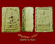 72.������稤�ṹ��¾��� ��ѧ�ٻ����͹��ǧ���ش�� �Ѵ��ҧ�������ԭ�آ �ԧ����� �����Һ٪Ҥ�Ѻ