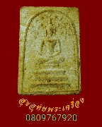 73.������� �����á⾸�� ����������������� ��������� �����ѧ�����ԡ��Һ٪Ҥ�Ѻ