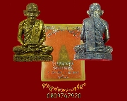 74.�ٻ���� ��ǧ���Ӿѹ�� �ʻѭ� �.��þ�� ��蹺ح�Һ���� ��2536 �͡���������Ţ ���ͧ�����Ѻ