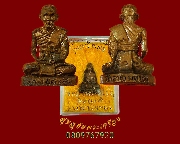 75.�ٻ������ǧ���Ӿѹ�� �����Ҫ������ �� 2535  �͡���������Ţ ��¡��꺡��ͧ�����Ѻ