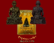 77.�ٻ������ǧ������§ �Ѵ��оط��ҷ�ҡ��ⴧ �.��������� ������������آ ��2536 ��¡��꺡��ͧ���