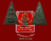 78.������稨Եô� ���ǧ��ͧ�Ҫ��ú 50 ����� �� 2539 ���������-����������� ���ͧ�����Ѻ