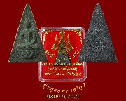 79.������稨Եô� ���ǧ��ͧ�Ҫ��ú 50 ����� �� 2539 ���������-����������� ���ͧ�����Ѻ