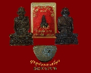 84.�ٻ������ǧ��褧 �Ѵ�Ф��� �.����Ҫ���� �ú 7 �ͺ ��2537 ��¡��꺡��ͧ�����Ѻ