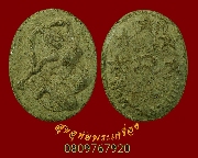 91.������ó� �Ѵ��Ӵ������� �.��к��� ���ͼ� (��ǧ��ͼԹ��ʡ) �� 2521 ��Һ٪��ҡ��Ѻ