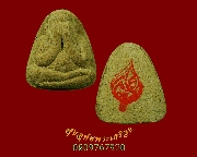 94.��лԴ�����ͼ��ҨԹ����� ����Է�ط�ҸԺ�� (���) �Ѵ���Ե� �� 2531 �������ó��Ѻ***1