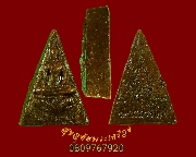 98.������稹ҧ��� (�����èԵ�Ŵ�) �Ѵ���� ��� ����Һ���� ��2542 �����������ҡ��� ��������Ѻ