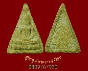 99.��оط��ѧ��� ��ѧ���ѹ����ѧ����­��ǧ�����¹ �Ѵ�ʶ�  �������ó������Ѻ