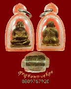 101.�ٻ���;�о���ѧ�Ѩ��¹������� �Ѵ�������ѵ���Ҹҵ� �.��ɳ��š �����5 �� 2536 �͡��͡���