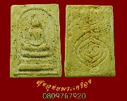 102.������ǧ��ͺҧ �Ѵ����� �������� ���ͼ��ط��س ����ó������Ѻ