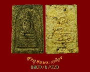 105.������� ��ѧ�ѹ������ҹٹ ���ͨѴ����� �����ѧ�����ԡ��Ѻ