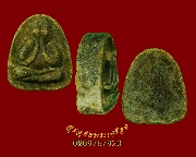 106.��лԴ���Ѵ��Ѻ��� ������� ��ǧ������ �������ʹ���ࡨ��ҡ��������ʡ ��2516 �����Ѻ��Ѻ