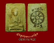 107.��Фѹ��Ҫ���ͼ� ���稾زҨ�����Ҩ ����� �Ѵ��Ҹҵ� ��ا෾� ��������Ѻ