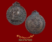 110.����­����á ��ǧ��ͺح�� �Ѵ෾�� �� 2520 ����­�˭袹Ҵ 4 ��.��������Ѻ