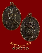 114.����­��þѴ�֡ ��ǧ���Ӻ� �ص��Ե� �Ѵ�ش���� �.�غ��Ҫ�ҹ� �͡�� ��¡��꺤�Ѻ