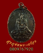 115.����­��þѴ�֡ ��ǧ���Ӻ� �ص��Ե� �Ѵ�ش���� �.�غ��Ҫ�ҹ� �͡�� ��¡��꺤�Ѻ