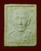 120.��м���ǧ������ �Ѵ��д������� ��蹷�Ѿ������è�� ��2534 ���ʹ�С�ش ���ͧ���