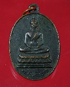 121.����­����������á� �Ѵ��иҵ��ӻҧ��ǧ �.�ӻҧ ��������ѧ�����ԡ��Ѻ