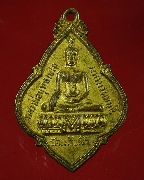 122.����­��ǧ��;ط������ �Ѵ��ǿ�� ��ظ�� ��2515 ������ͧ ��������ѧ�����ԡ��Ѻ