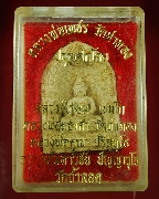 128.��м���ǧ���ྪ� ��ǧ��ͷͧ�� �Ѵ��ҷͧ �صôԵ�� �Ը��˭� ���ͧ�����Һ٪Ҥ�Ѻ