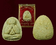 132.��лԴ�������� ��ǧ��;��� �Ѵ��͹�˹�� ��ظ�� ��2528 ���ͧ�����Һ٪Ҥ�Ѻ