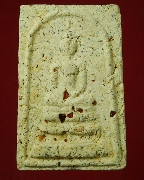 133.������� ���ͼ��ط��س��¾��� �����ҨѴ��ҹ����� ��������ؤ����ԡ��Ѻ