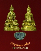 137.��дǧ��� ����Ѳ�� �ش���ҨԹ����սѧ���� ��ǧ������� �Ѵ��л��਴��� ��43 ���͹��¹�Һ٪�***1