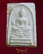 139.���稰ҹ��ҹҤ�Ѵ�ҧ�� ��2509 ���. �ش�ʹ�Ը��˭��ʹ������ ���ͼ��ط��س ���ҡ��Ѻ***1