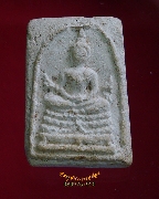 140.���稰ҹ��ҹҤ�Ѵ�ҧ�� ��2509 ���. �ش�ʹ�Ը��˭��ʹ������ ���ͼ��ط��س ���ҡ��Ѻ***2