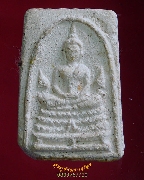 142.���稰ҹ��ҹҤ�Ѵ�ҧ�� ��2509 ���. �ش�ʹ�Ը��˭��ʹ������ ���ͼ��ط��س ���ҡ��Ѻ***4