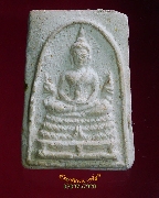 144.���稰ҹ��ҹҤ�Ѵ�ҧ�� ��2509 ���. �ش�ʹ�Ը��˭��ʹ������ ���ͼ��ط��س ���ҡ��Ѻ***6