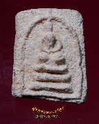 146.���稤�ṹ ��ǧ������� �Ѵ������ͧ �͡�Ѵ˹ͧ��� �.�ط�¸ҹ� �� 2519 ��Һ٪Ҥ�Ѻ***2